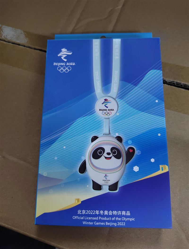 库存尾货（冰墩墩）
