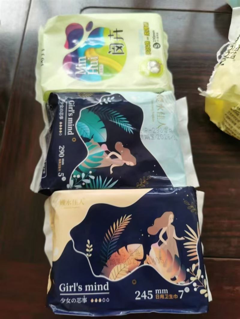 卫生巾几万包